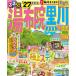 *27 rurubu горячая вода ткань . Kurokawa маленький страна . другой префектура 