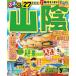 *27 rurubu гора ... Matsue Tottori Hagi 