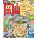 *27 rurubu Okayama Kurashiki . гора 