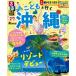 rurubu .... line . Okinawa супер .. размер *27