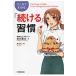  manga (манга) . понимать [ продолжать ]../ старый река .. работа 