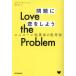 Love the Problem problem .... for Unicorn . industry house. .. law / lily *re vi -n