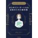  впервые . Leader стать женщина поэтому. учебник / Fukaya 100 ..