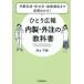 hi.. широкий . внутри производства * вне примечание. учебник / Inoue тысяч .