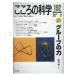  здесь .. наука 192 номер группа. сила / рисовое поле сторона и т.п. сборник 