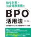  расчет заработной платы * общество гарантия бизнес. BPO практическое применение закон дополнительный цена . сырой . человек .*.. группа. создание ../ средний хвост . история 