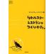  little Star ресторан. создание ... / little Star ресторан | сборник Yamamoto высота .| брать материал * документ 