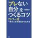 [ пятно нет собственный ]....kotsu Ad la-. мгновенно . жизнь . ультра менять побудить совершить способ / тутовик ... работа 
