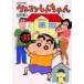  Crayon Shin-chan Volume33 /... человек 