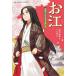 o. Sengoku. .. сырой ..../ страна сосна . Британия 