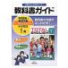  middle . textbook guide school books version English 1 year 