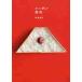  Nippon . данный /.книга@.. работа 