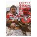  регби Япония представитель 9*19 чудесный юг Africa / Baseball *magaji