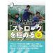  soft теннис Tohoku средняя школа * средний Цу река . мужчина mesodo[ ход ]. довести до предела / средний Цу река . мужчина работа 