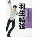  новый спорт super Star . сон к дверь . открыть! season 2-3