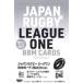  Japan регби Lee g one BB