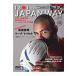 1301 день. JAPAN WAY регби Япония представитель, World Cup до. 4 лет 