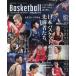 Japanese basketball is beautiful!2025-2026 Япония баскетбол. .. человек ...