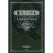  восток большой nazotore Tokyo университет загадка .. произведение сборник .AnotherVision c пробовать форма no. 9 шт / Tokyo университет загадка .. произведение сборник 