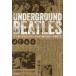  нижний ground * Beatles / глициния книга@ страна .