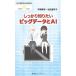  firmly want to know big data .AI /... Akira | work Ikeda ...| work information * system research mechanism country . information Gakken . place |..