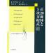 правильный 20 поверхность body .5 следующий person степени тип / F. Klein 