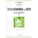  ребенок семья благосостояние к приглашение / север река Kiyoshi один сборник работа 