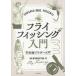 SUGISAKA BROS. / криптомерия склон Brothers 