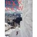 ROCK & SNOW 109(winter issue dec.2025)
