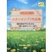  Studio Ghibli сборник произведений [ Kaze no Tani no Naushika ] из [ мысль .. Magni -] до 