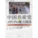  China вместе производство .. носитель информации. право сила отношение модифицировано кожа открытие период что касается носитель информации. . штамп сообщение. развитие /.. работа 