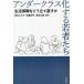  нижний Class . делать . человек .. жизнь гарантия ... установить править ./.книга@... др. сборник работа 