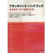  Attachment * рука книжка . родители ..*... комплект. поддержка /ji Lien *skofi-