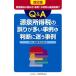 Q&A источник Izumi место выгода налог. ошибка . много пример . в оценке .. пример . налог статья примерно. считывание person * пример 15 пункт добавлен сбор!! / высота .... работа 