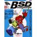 BSD magazine 16