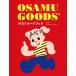 OSAMU GOODS postcard book / OSAMU GOOD
