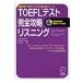 TOEFL тест совершенно .. белка человек gCD / P.wa-ten др. работа 