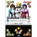  Mobile Suit Gundam SEED ream .vs.Z.A.F.T. Complete guide / Fami expert | responsibility editing 
