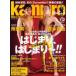kamipro 112