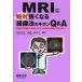 MRI. абсолютный сильно становится . изображение закон. ki ho nQ&A. изображение закон. соответствующий . видеть разделение person и т.п. день примерно. сомнение . ответ.! / гора рисовое поле ....