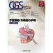 OGS NOW Obstetric and Gynecologic Surgery 5