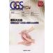 OGS NOW Obstetric and Gynecologic Surgery 10