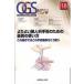 OGS NOW Obstetric and Gynecologic Surgery 18