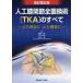  человеческий труд колени .. все ...(TKA). все .. безопасность .*.. наверняка /... редактирование 