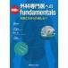  хирургия специализация . к знания. fundamentals.... c дорога .../ север . правильный Gou ..