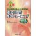  no. 1 вид излучение обращение .. человек экзамен важное рабочая тетрадь средний тренировка / удача .. широкий редактирование 