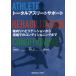  Total Athlete поддержка . внутри li - bilite-shon из на месте. темно синий tisho человек g до / Yamazaki ..