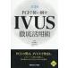 PCI. используя сбить IVUS тщательный практическое применение ./книга@. оригинальный .