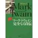  Mark * Twain совершенно . автобиография Volume3 / California университет ma