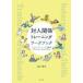  на человек отношение тренировка Work книжка / деньги глава .